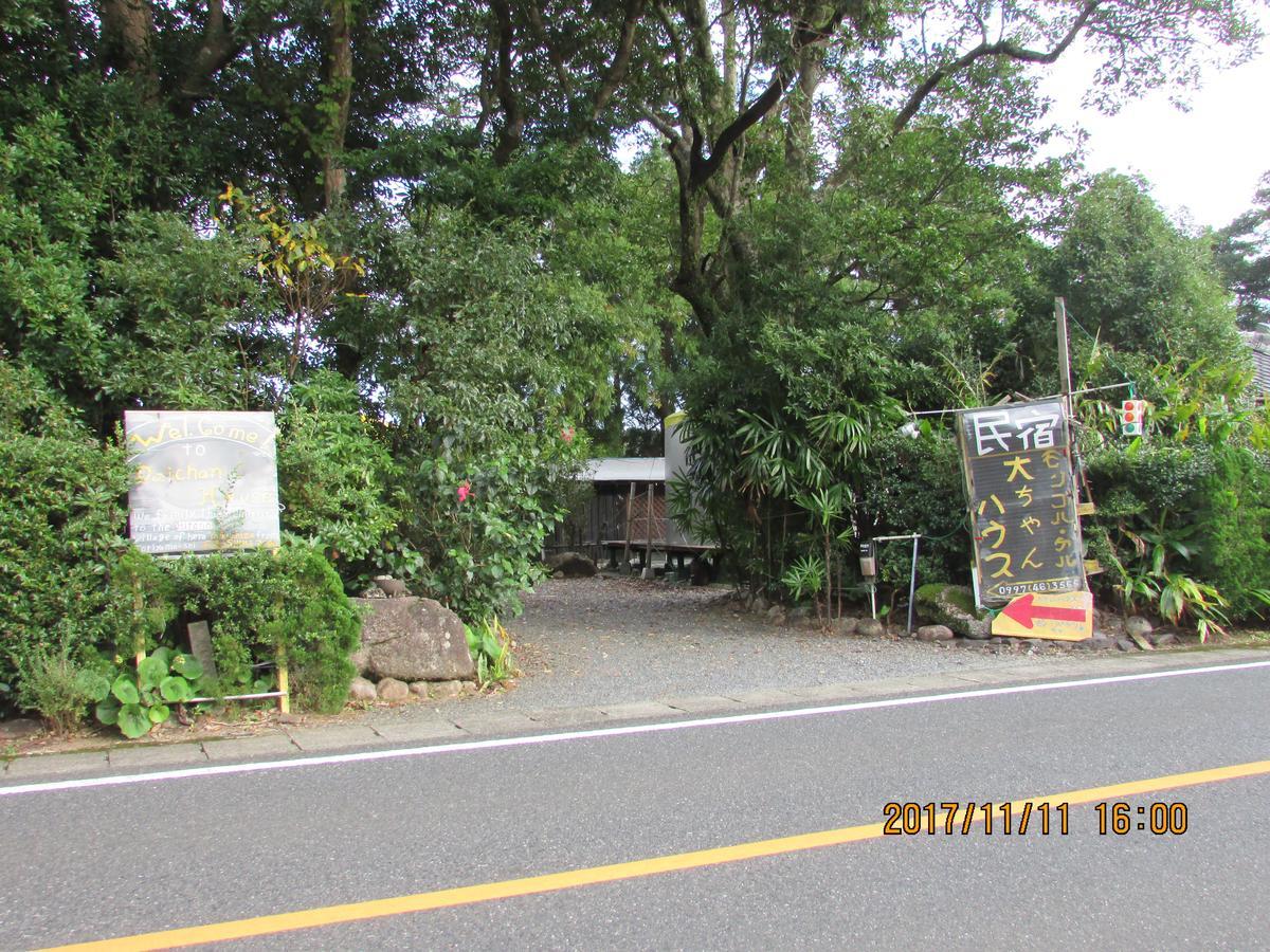 Daichan House Yakushima  Exterior photo